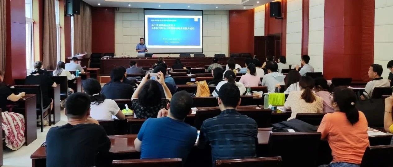 河南省职业教育“双师型”教师培养培训-大数据与会计专业