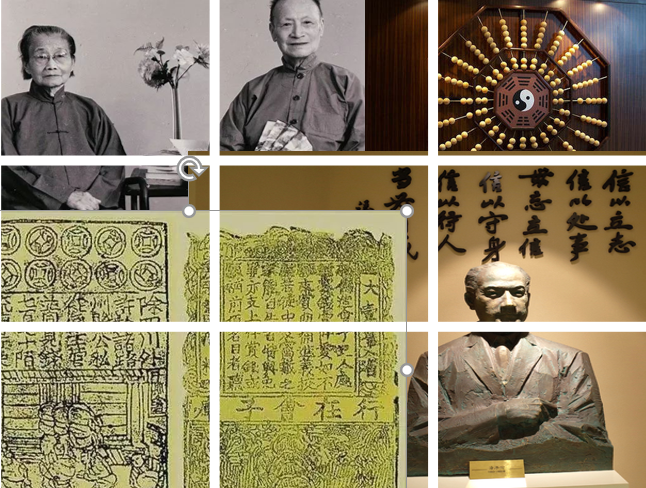 思政课程|九九网智中华会计文化自主学习云平台