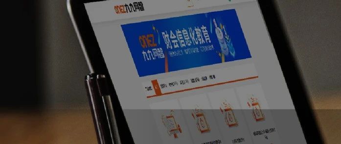 从瑞幸咖啡到大数据，我们应该知道什么