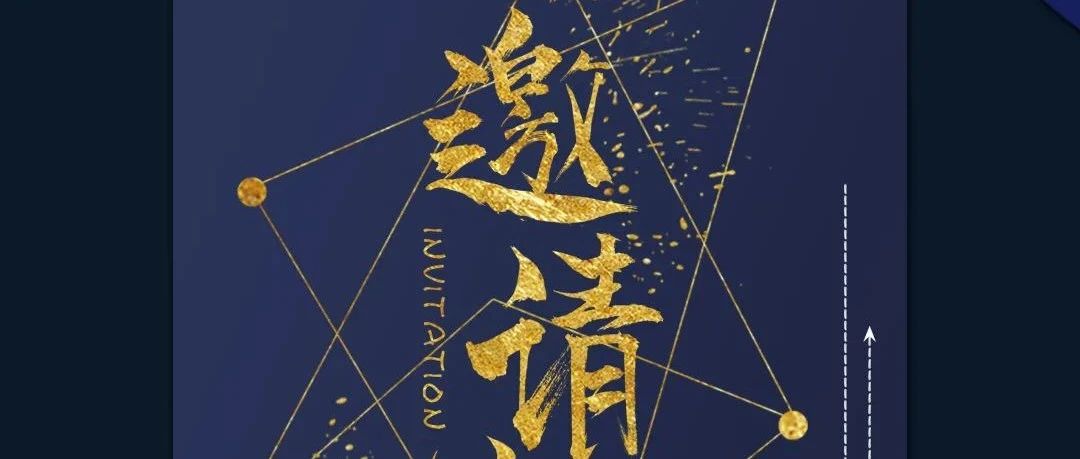 2022年全国中职会计技能“百强邀请赛”