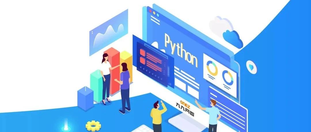 黄河水利职业技术学院告诉你，Python其实很简单