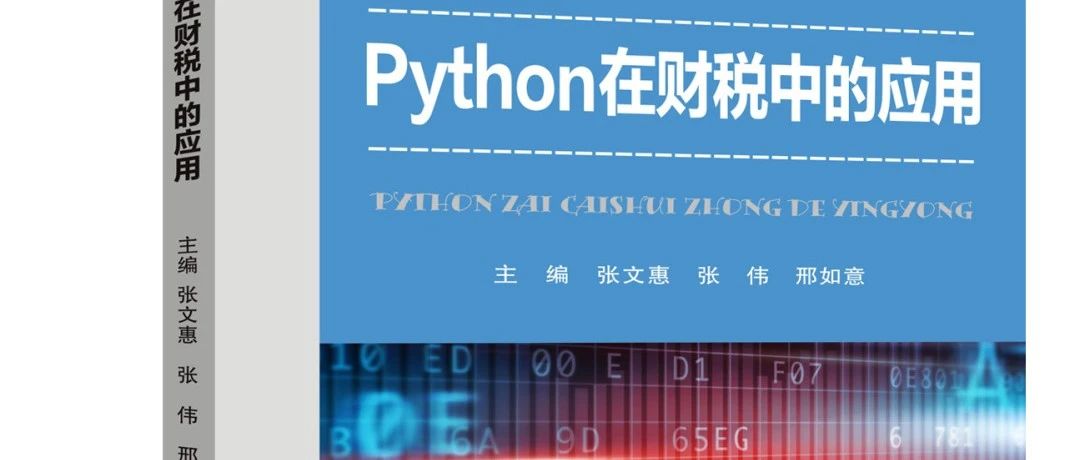 苏州大学出版社联合厦门九九网智编写教材现已上线