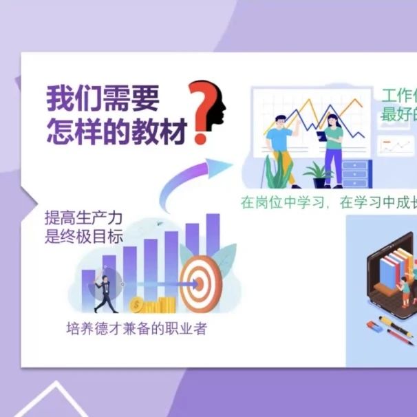 热烈祝贺九九网智大数据与财会专业师资提升暨Python在财务中应用培训圆满收官