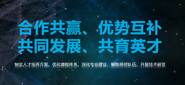 黑龙江科技大学 · 九九网智丨大数据技术认知实习培训班圆满结束