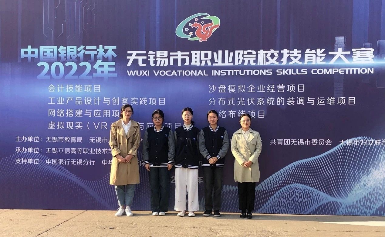 技能成才 匠心筑梦 | 江苏省13地市职业学校财会专业技能竞赛成功举办