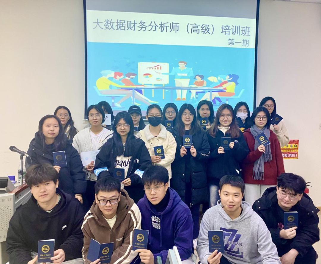 校企合作：厦门九九网智携手广州华商学院打造大数据财务分析师！