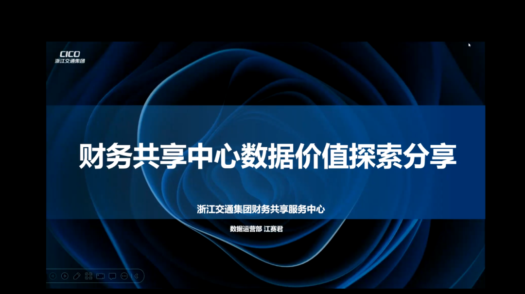2023-2024年教师工程实践专业能力提升工程 《大数据财税岗位培训班》圆满落幕