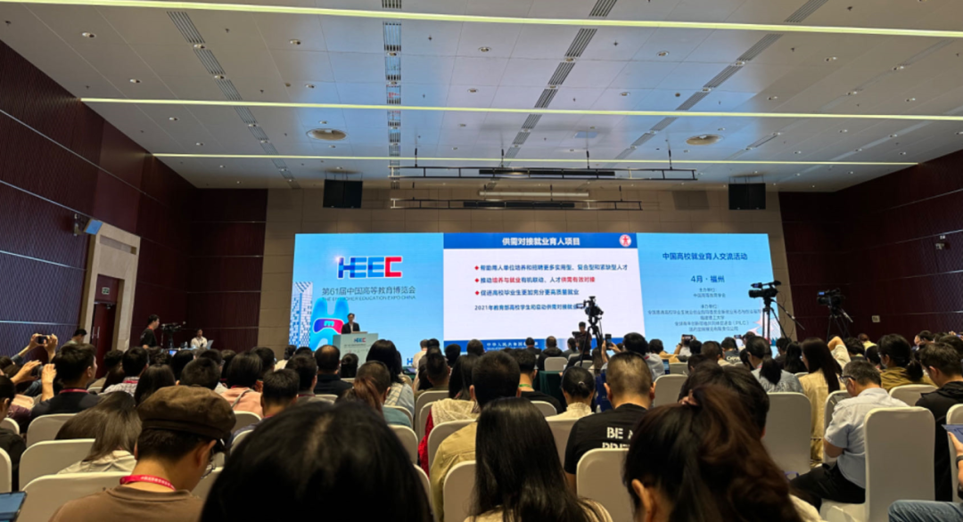 产教融合|九九网智-教育部第四期供需对接就业育人项目