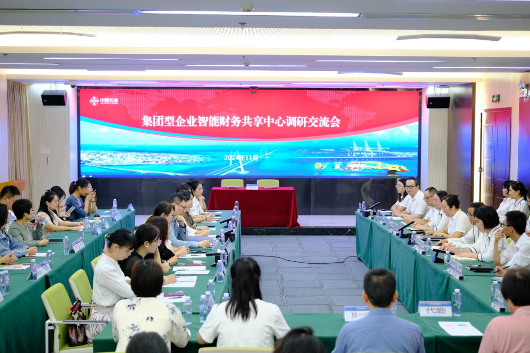 推进校企合作，共铸教学改革之路—2024年财经专业教师“大数据财务分析师”研修班